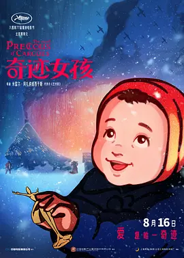 快色视频黄app入口